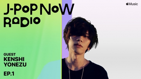 Apple Music{M̏WIԑguJ-Pop Now Radiov 1QXg͕ĒÌt 