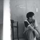 �a�J���΂�2nd�A���o���wNEED�x�iCD�Ձ^11��11�������j 