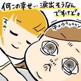 �u������Ƃ̎��Ԃł������������Ԃ��v SNS�Ől�C�̈玙����ƃ}�}���g�q��Ăő�؂ɂ��Ă��邱�Ɓh 