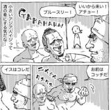 �����ȋ��t���񂽂��ɂ������̂����ĂȂ��A�C�O���ł̂ق����薟��Łg�l�Ƃ̂ӂꂠ���h�`�����R 