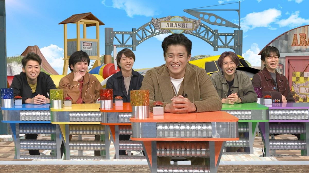 嵐『しやがれ』で小栗旬の“都市伝説”検証 新アルバムから楽曲テレビ初