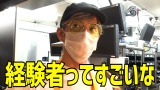 fzMT[rXuGYAO!v̔ԑgwؑ``!x118̖͗l(C)Johnny&Associates 