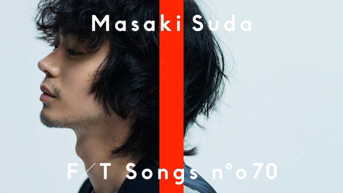 菅田将暉、新曲「虹」を“一発撮り” レアなヒゲの横顔ビジュアル公開