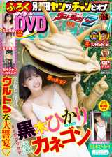 �J�l�S��&���؂Ђ���A�܂����̕\������ 53�N�Ԃ�́g�����h������ 