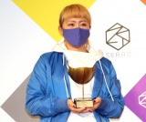 �ێR�j���ށA�v�E�{�������̊�́g�����n�h�u�ؒ�����ۂ��v 