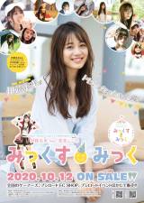 �ɓ������̃g���J�A������10���Œǉ����Y���� �V���[�Y���̉��� 