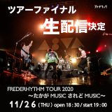 ScA[wFREDERHYTHM TOUR 2020`MUSIC MUSIC`xt@Ci̐zM 