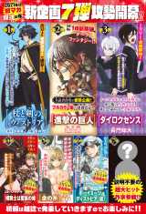 �w�i���̋��l�x�t���J���[�ŘA��&�w�_���܂��x��҂̐V�A�ڌ��� 