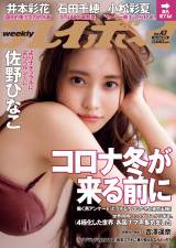 �w�T���v���C�{�[�C�x47���\�� 