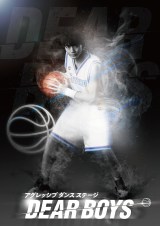 7ORDER�E���ȗ剛�剉�wDEAR BOYS�x���C���r�W���A�������� 