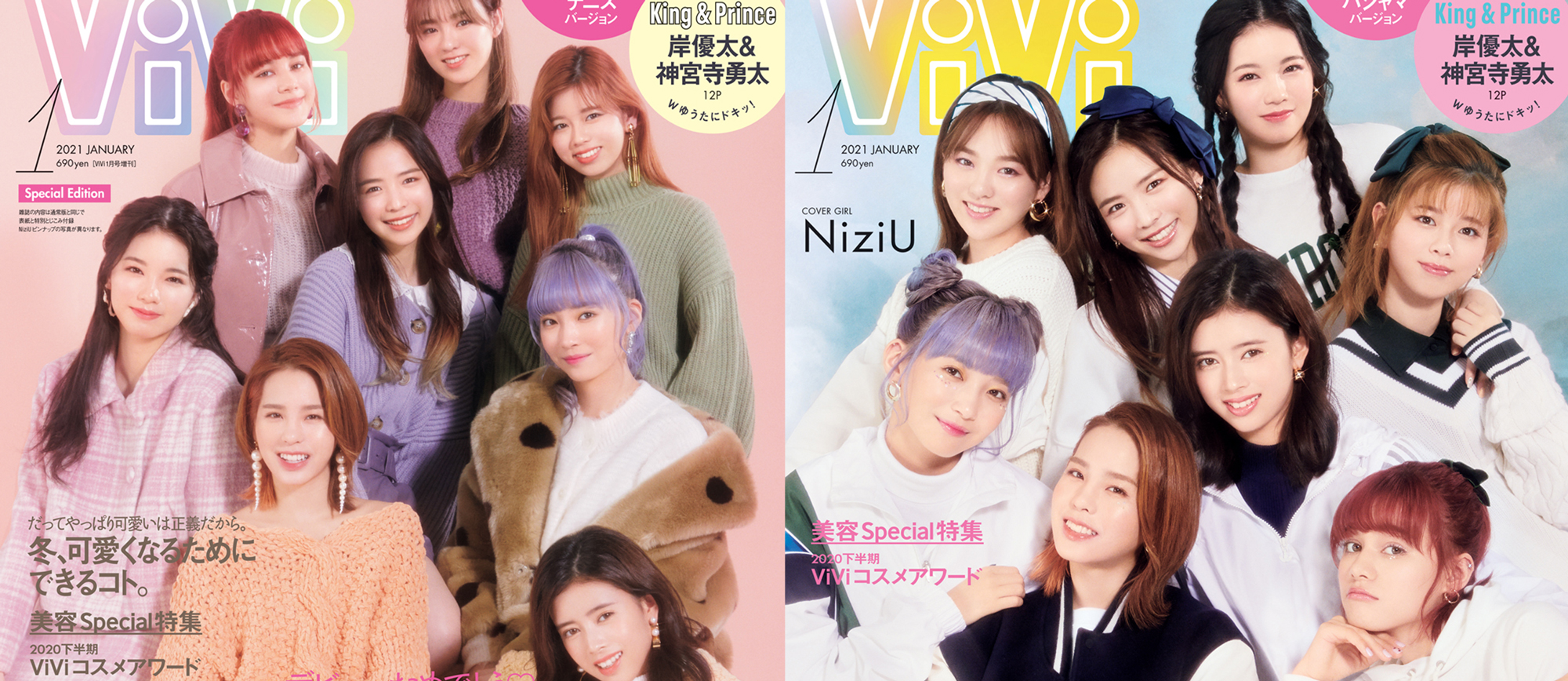 NiziU“快挙づくし”の『ViVi』2パターン表紙公開 目玉は「テニス