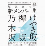 �u�⓹���C���v�z���挈��@�T�؍�5�l �O��6�l ������3�l ��������1�l 