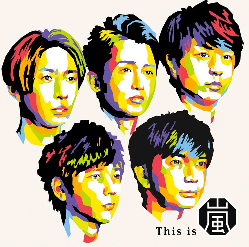 11/16付週間アルバムランキング1位は嵐の「This is 嵐」 | ORICON NEWS