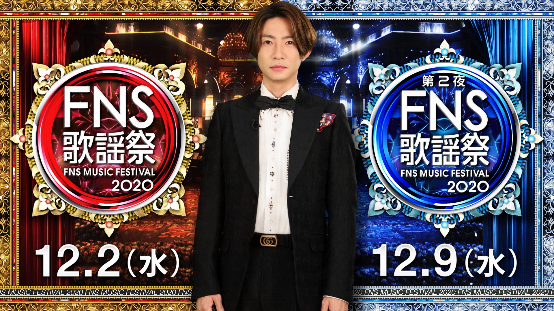 Fns歌謡祭 出演第1弾43組発表 嵐は初の2週連続 聖子年ぶり ミスチル6年ぶり Oricon News