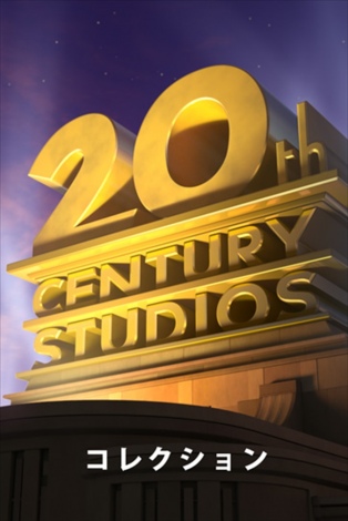 20IX^WIf悪񂾑qbgifBYj[vXɑXo (C) 2020 Twentieth Century Fox Film Corporation 
