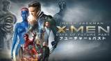 wX-MEN: t[`[ pXgx20IX^WIf悪񂾑qbgifBYj[vXɑXo (C) 2020 Twentieth Century Fox Film Corporation 