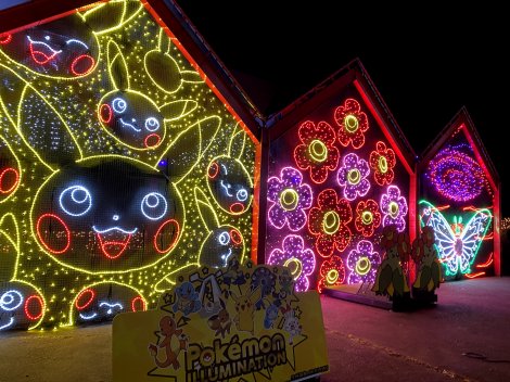 画像・写真 | 『ポケモン』イルミネーション14日開幕 “さがみ湖