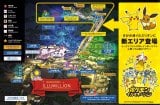 さがみ湖イルミリオン「ポケモンイルミネーション」開幕 (C)2020 Pokemon. (C)1995-2020 Nintendo/Creatures Inc. /GAME FREAK inc. 