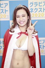 �w�O���r�A�l�N�X�g 2020�x20�΁g�В��h�x�~�^�z���O�����v�� 