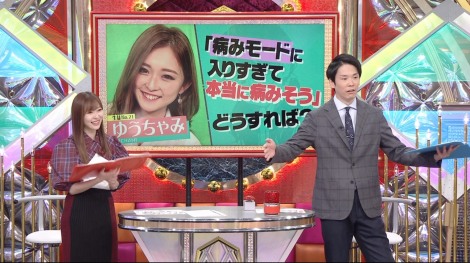 指原莉乃 かまいたち イマドキ10代の価値観に騒然 フォロワー数が人生の通知表 Oricon News