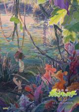 �w�|�P�����x�V��f��̃X�y�V�����A�[�g���� ���傤15���ߌ�7�����w���C�̉��q �}�i�t�B�x�����z�M 