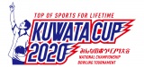桑田佳祐が旗振り役のボウリング大会『KUWATA CUP』今年は正式に中止、来年に向けて始動 