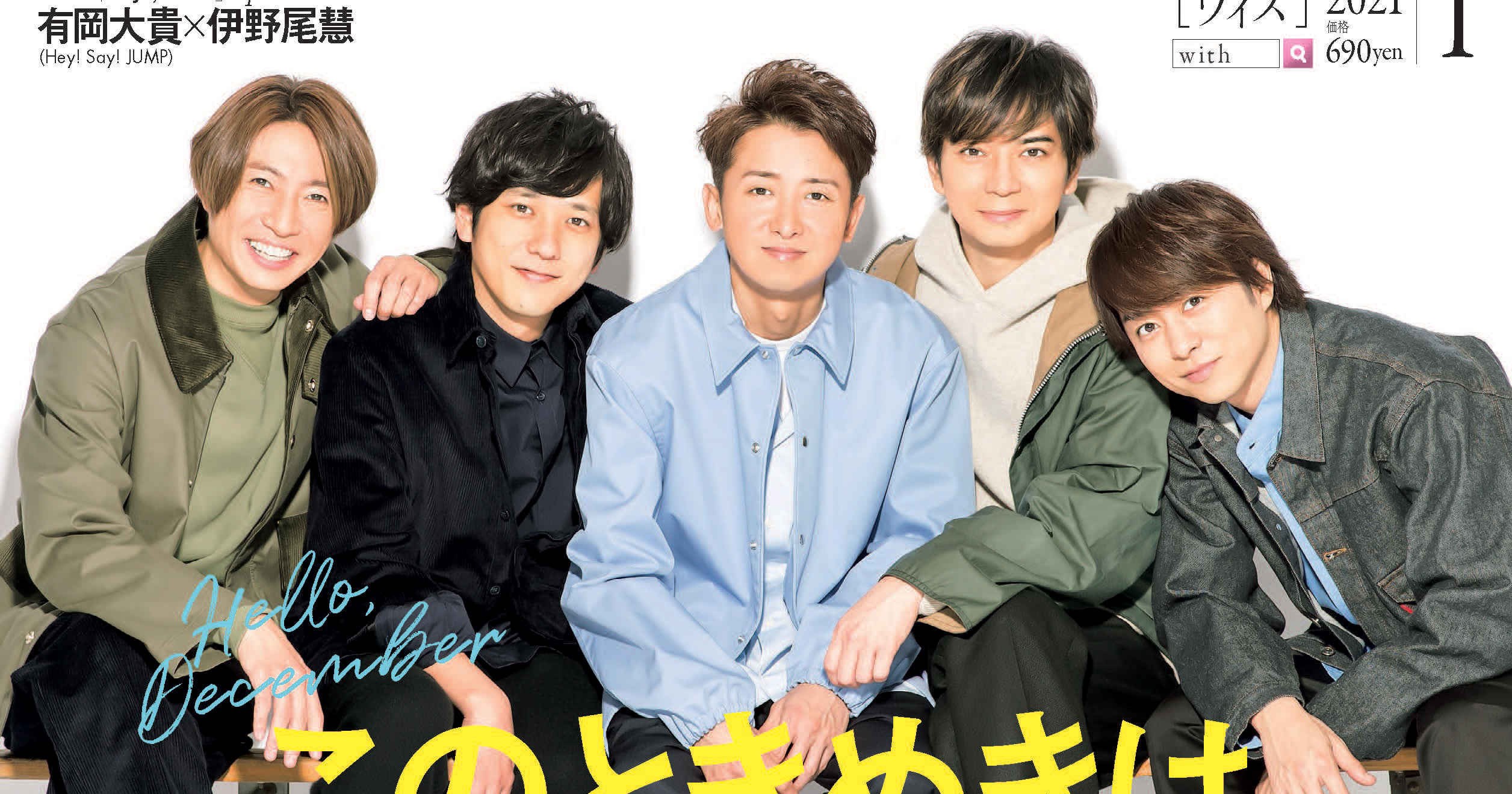 最新 嵐 画像2ページあり公式写真 FindThe Answer集合混合ソロ全種 嵐 櫻井翔➕混合・集合 公式写真 20枚セット - メルカリ