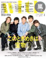 �����g�W���ʐ^�h�v���f���[�X �����O���k��Ō�荇�����u�l�̌��Ă��闒�̕��i�v�Ƃ� 