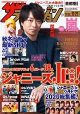 �N���āA�M�����y�k�`�ɉԍ炩����@Travis Japan�ȂǃW���j�[�YJr. �O���r�A���W�҂��f�� 