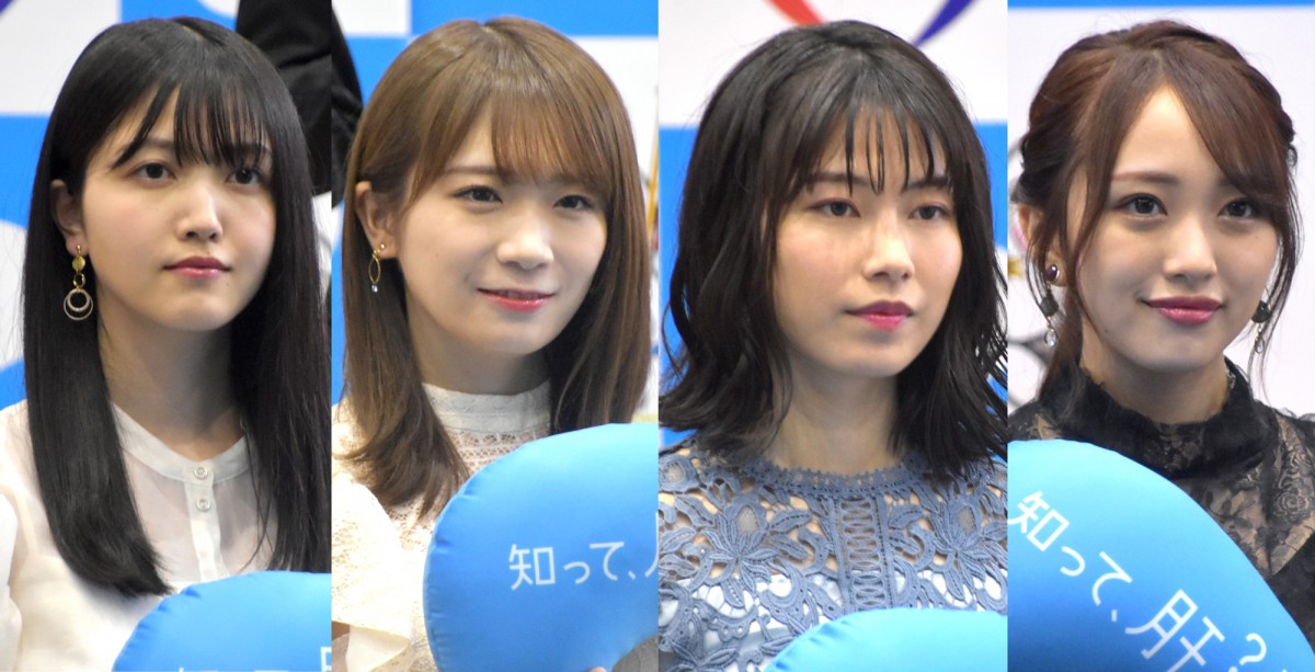 AKB48向井地美音＆横山由依、肝炎対策で提言 乃木坂46秋元真夏＆久保史緒里は情報発信に意欲 | ORICON NEWS