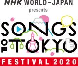 1010E11ɊJÂwSONGS OF TOKYO Festival 2020xS 