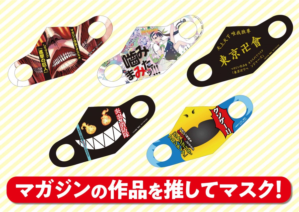 6,000円 天上天下 色紙 非売品｜その他