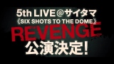 wqvmVX}CN -Division Rap Battle- 5th LIVETC^}sSIX SHOTS TO THE DOMEtxxW 