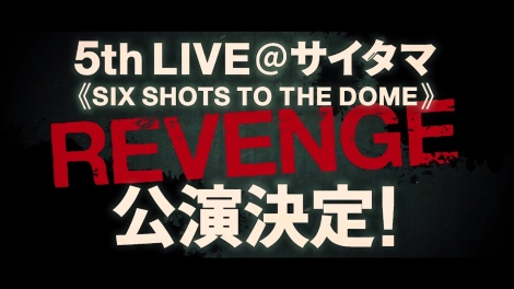 wqvmVX}CN -Division Rap Battle- 5th LIVE@TC^}sSIX SHOTS TO THE DOMEtxxW 