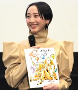 �g�I�^�N�h�����ށA�Ăъ��� �w���W�������x�F���v���[���g�ɂ��ꂵ�����u�������`!�v 