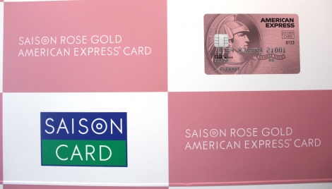 NWbgJ[hwSAISON ROSE GOLD AMERICAN EXPRESS CARDx𔭕\ (C)ORICON NewS inc. 