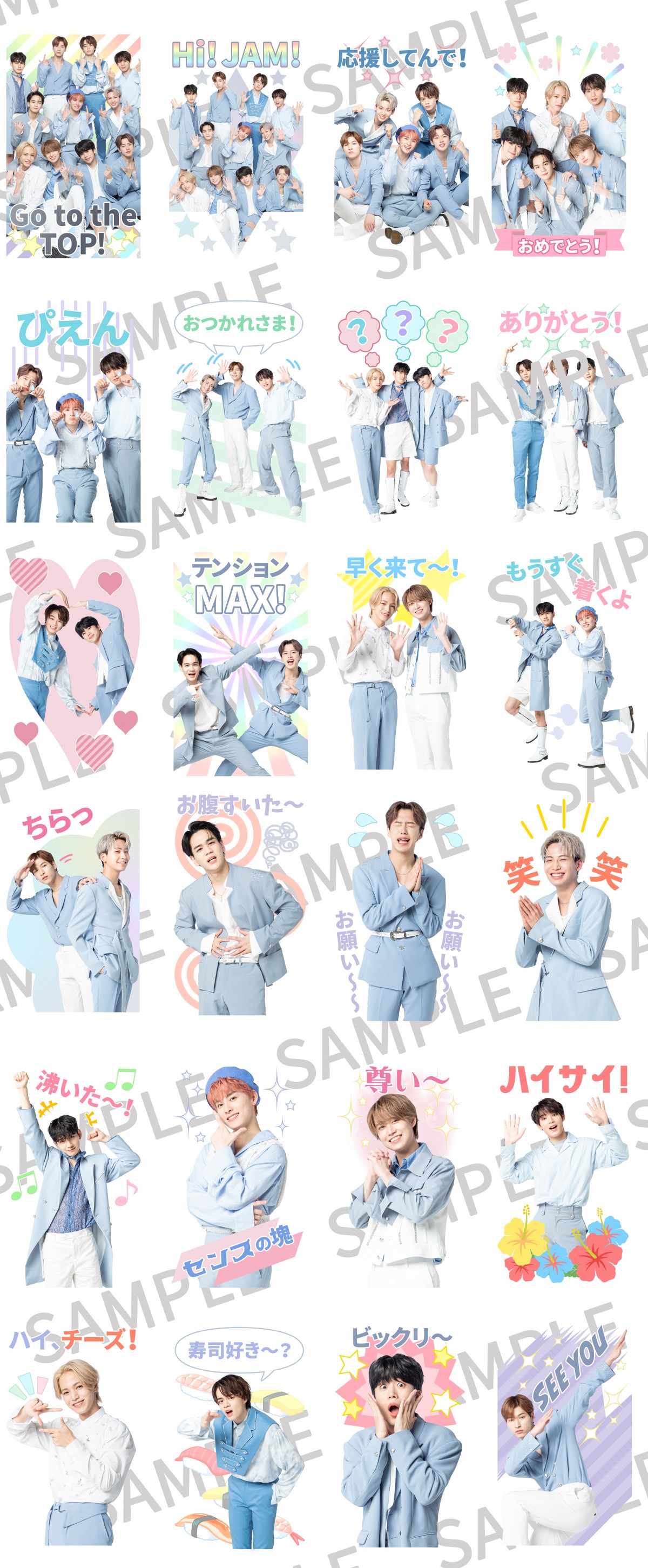 JO1、LINEスタンプ第2弾発売 「ぴえん」や與那城奨の「ハイサイ