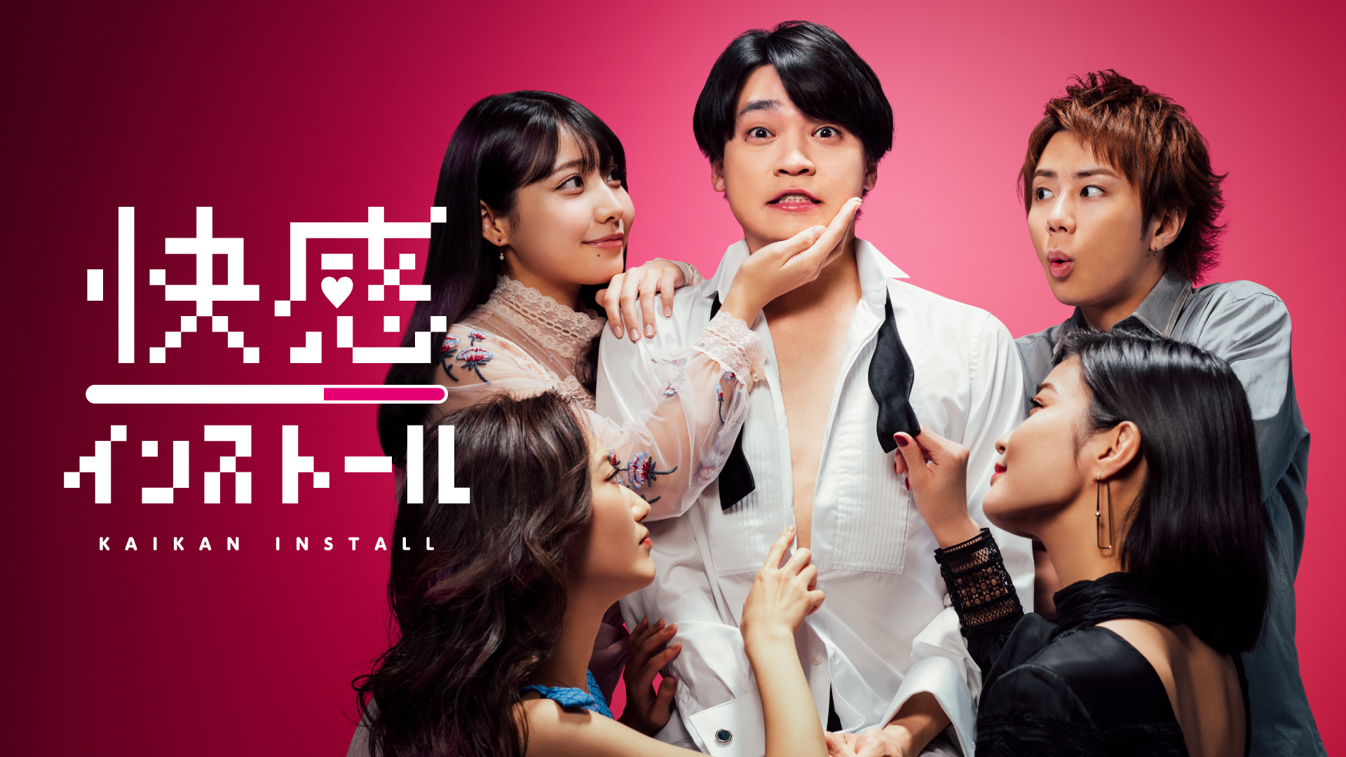 キスマイ二階堂 浅川梨奈と初キスシーンに挑戦 北山宏光原案の配信ドラマに主演 Oricon News