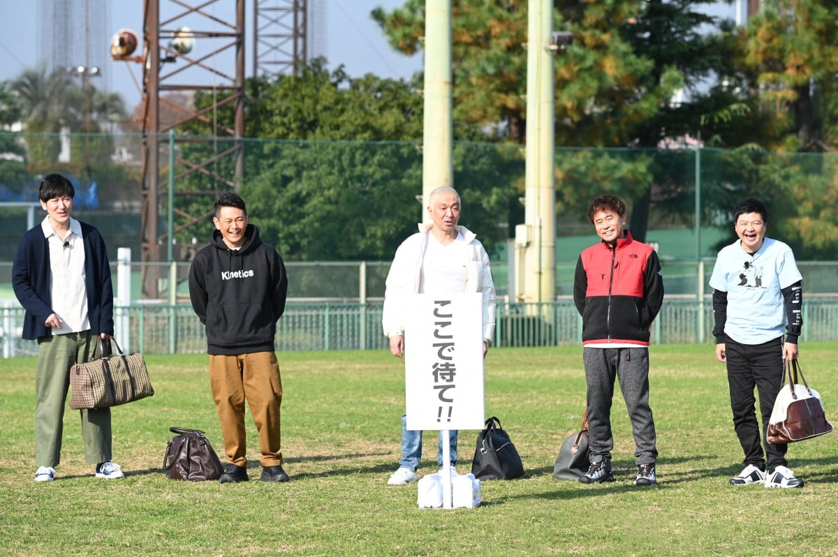 激レア ダウンタウン ガキの使いやあらへんで 番組公式 Tシャツ ガキ使 芸人 - Tシャツ/カットソー(半袖/袖なし)