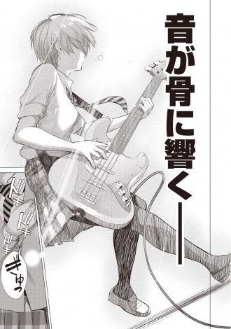 画像 写真 漫画 晴れた日に少女はギターを ここほれ墓穴ちゃん 新刊発売 4枚目 Oricon News