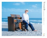 �E�c���F�A�w�G�[���x�ɕ�����1�N�ԃh�L�������^���[�u�b�N�@�\���f�U�C�����J 