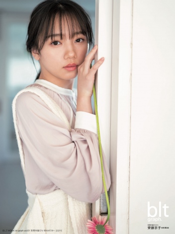 日向坂46 個別B2ポスター 齊藤京子 月星 他 11枚セット コンプ 日向坂46 個別B2ポスター 齊藤京子 月星 他 11枚セット コンプ 日