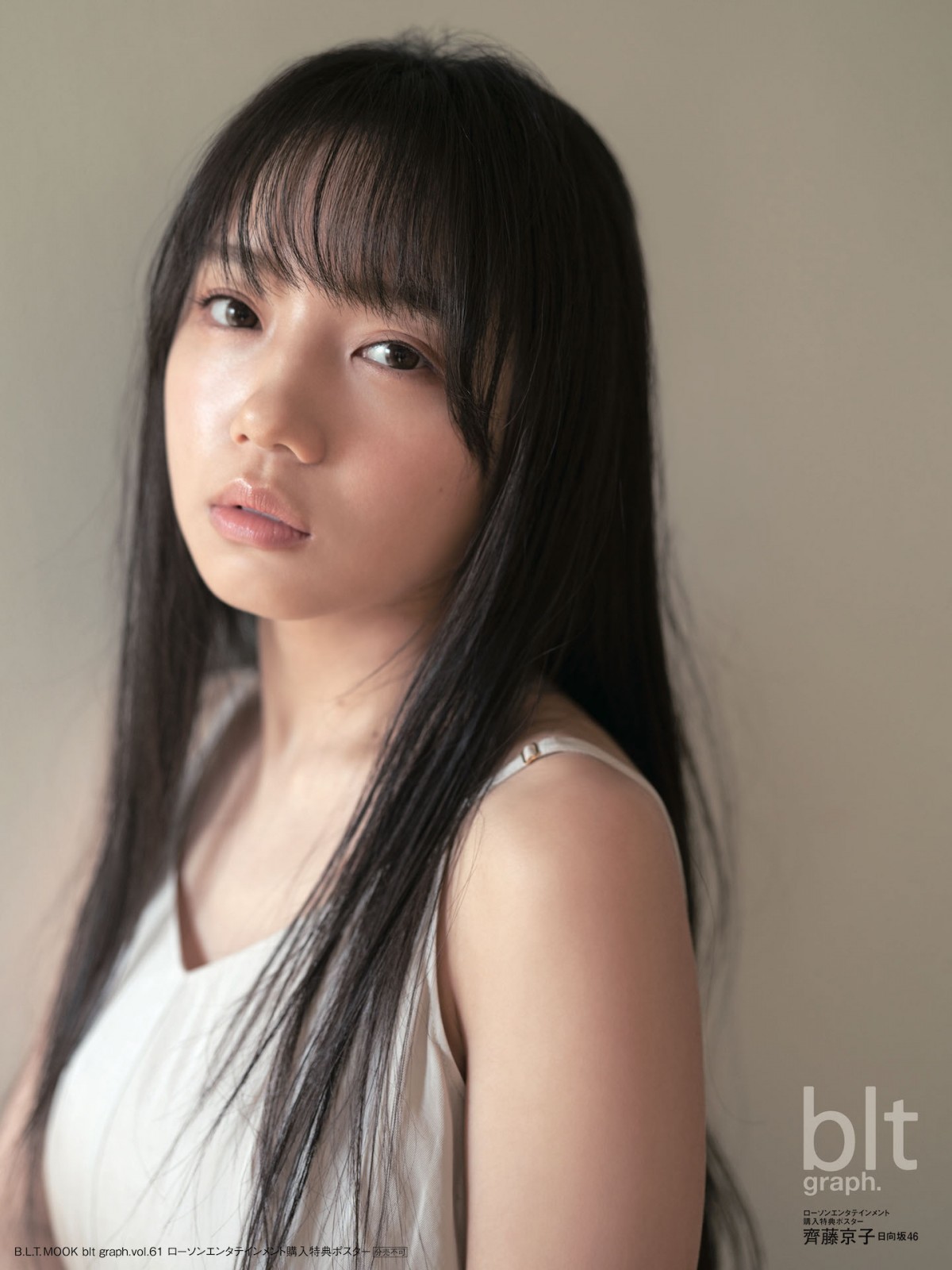 日向坂46 齊藤京子 直筆サイン チェキ - メルカリ