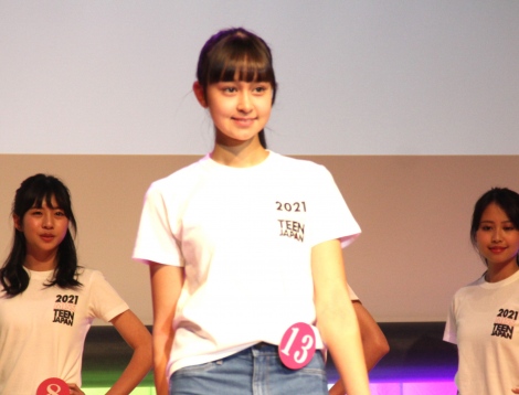 画像 写真 21ミス ティーン グランプリは13歳の鈴木爽さん 特技で 半沢直樹 名シーン再現 5枚目 Oricon News