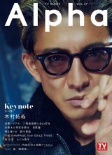 �ؑ���Ɓw����II�x�B�e����Ō��������u�ւ̐M���Ɛ[���� ������2020�N��U��Ԃ� 