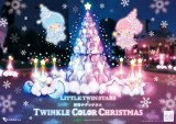『LittleTwinStars×新宿サザンテラス　 TWINKLE COLOR CHRISTMAS』（C）’76,’20 SANRIO 著作(株)サンリオ 