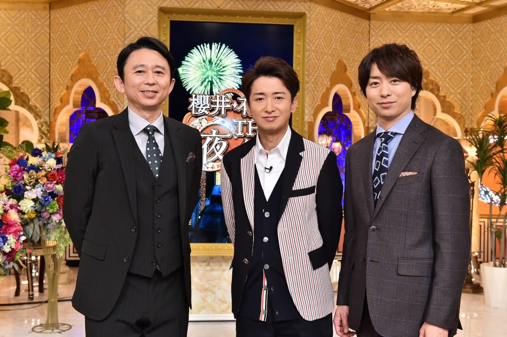 大野智、櫻井翔と嵐×TBSの歴史振り返る 『うたばん』『嵐ちゃん！』など裏話も公開 | ORICON NEWS