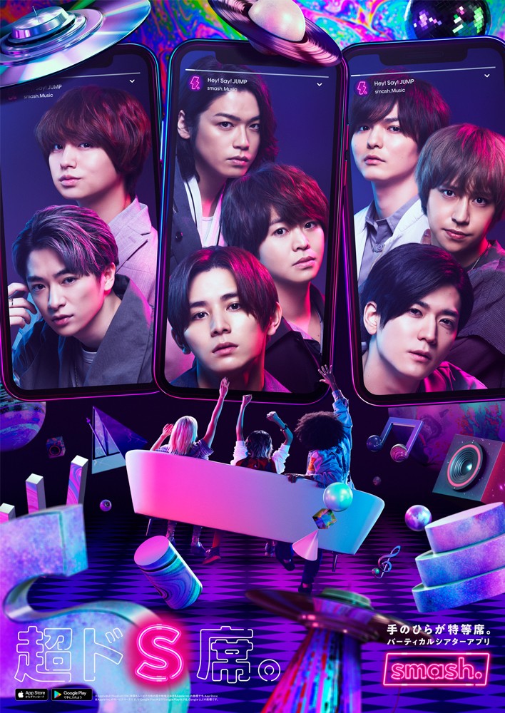 hey!say!jump!超豪華セット 早い者勝ち Hey! Say! JUMP (w/English Subtitles!) OVER THE TOP [Official