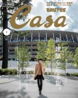 ���E�N���āA2�́g���n�h�K��� �������Z��́u���ꂩ����A�����Ɓh���̏ꏊ�h�v 