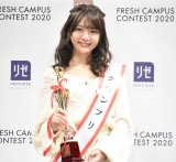wFRESH CAMPUS CONTEST 2020 supported by [NjbNEY[xŃOv܂ΐ^߂ iCjORICON NewS inc. 